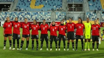 موعد مباراة مصر وغانا في تصفيات الكرة النسائية لتدارك خسارة الذهاب بثلاثية